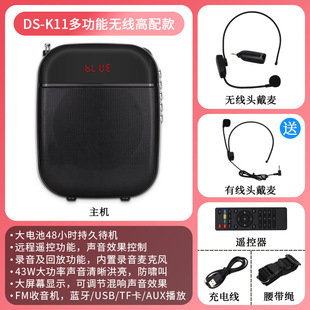 Deshun K0 Bee Wireless Loudspeaker Teachers Use Lecture Teaching Special Player Speaker for Class Loudspeaker