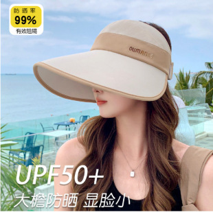 Summer Uv Protection Sun Hat Women's Fashion Big Brim Fan Top Hat Outdoor All-Match Adult Sun Protection New