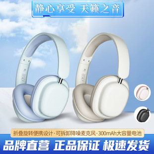 Трансграничная новая горячая беспроводная гарнитура-гарнитура Bluetooth игровая гарнитура большой мощности брендовая гарнитура оптовая продажа с фабрики