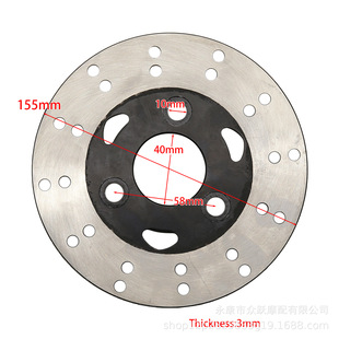 Suitable for Scooter GY6-125 Ghost Fire Fu Xiqiao Grids 100 Front Disc Brake Disc Lingying ZY125 Yu Drill Brake Disc