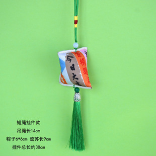 Zongzi sachet Dragon Boat Festival Wormwood zongzi pendant antique tassel sachet pendant carry-on purse holiday gift