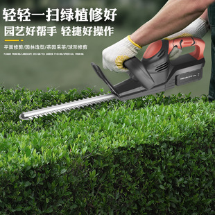 Pruning Shears Hedge Trimmer Electric Portable Household Handheld Fence Scissors Tea Garden Pruning Pruning Machine Garden