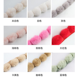 Wholesale imitation rex rabbit ball wool top home textile curtain accessories home hanfu gourd imitation ball fake wool lace