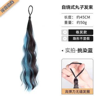 Self-winding ball head wig highlighting hair bouquet simulation flower corn head coil hair bun wig hair binding artifact hair package