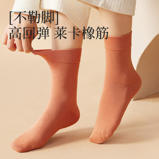 Socks for Women, Spring & Fall Mid-Calf Socks, Pure Cotton, Boneless, Loose Mouth, Pure Color, Women's Preppy Style Stockings, Antibacterial
