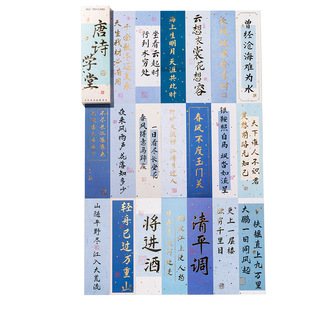 Qianli Jiangshan Figure Hollow Full Bronzing Paper Bookmark Classical Chinese Style Poetry Famous Painting Reading Page Jiawen Wo