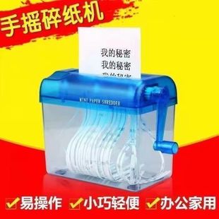 Portable Shredder Student Manual Mini Automatic Home Office Desktop Home Portable Hand Mute