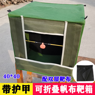 Full Silencer Thickened Target Box Foldable Slingshot Practice Box Bow Grain Collection Box Microfiber Stainless Steel Silicone Bullseye
