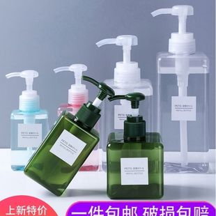 Travel Bottling Set Press Body Soap Shampoo Hand Soap Small Bottle Empty Bottle Portable Lotion Bottle