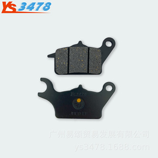 Motorcycle brake pad curved beam car FW110 HJ110-3 disc brake pad brake pad