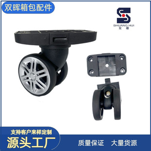 Trolley Case Wheel Travel Case Removable Wear-resistant Silent Double Wheel Soft Case Plastic Universal Wheel Replaceable Wheel