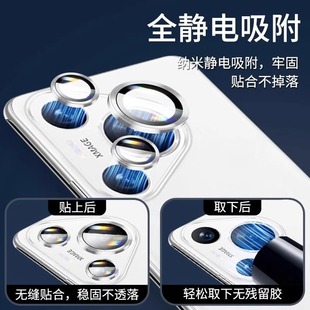 For Huawei P70 Lens Film P70pro Camera Protective Film Ultra Mobile Phone Rear Lens Film