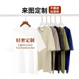 T-Shirt Printing logo to Figure dingzhi Work Clothes Pure Cotton Short Sleeve Loose Round Neck Men's and Women's Class Clothes Group Clothes