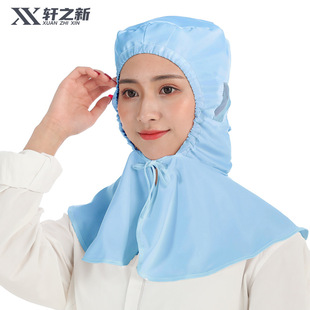 Shawl Hat Factory Workshop Food Factory Protective Breathable Cap Industrial Anti-Dust Clean Work Cap Men's and Women's Bag Hair