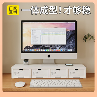 ✅Cross-border computer monitor heightening rack multi-functional architecture self-contained shipping drawer-type desktop rack for students