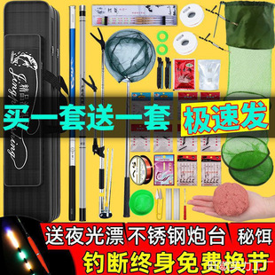 Fishing rod hand rod fishing rod a full set of novice suit combination supplies equipment sea rod suit fishing gear