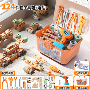 Children's puzzle repair toolbox 3 to 6 disassembly screwdriver electric assembly repair boy assembled toy