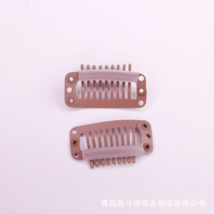 Wig Accessories Beret Fixed Hair Clip bb Clip Invisible Hair Clip Elastic 9 Teeth Hair Accessories Clip Hair Extending Clip