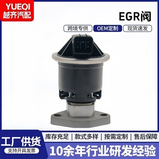 Клапан рециркуляции выхлопных газов Клапан EGR 18011RNAA00 EGR4393 EGV1147