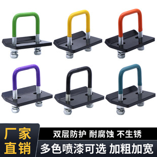 Trailer arm hook stabilizer plate fastener accessories suitable for American square trailer anti-shake anti-loose anti-abnormal sound