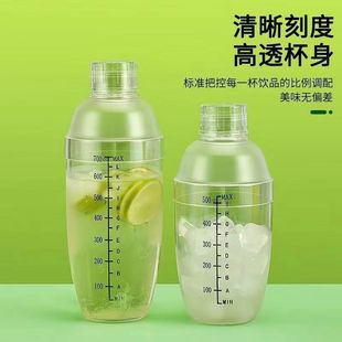 shaker shaker scale shaker hand-made lemon cup tool suit snow milk tea shop hand-made juice shaker pot
