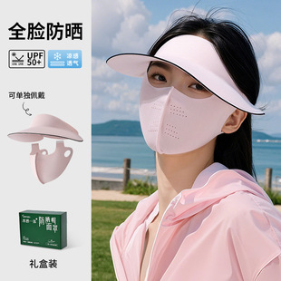 Summer New Full Face Sunscreen Women's Ice Silk Breathable UV Protection Neck Protection Removable Sunshade Sunscreen Hat