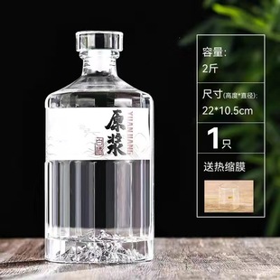 Заказная прозрачная бутылка для вина на заказ белая бутылка для вина высокого класса стеклянная бутылка для вина герметичная стеклянная бутылка для утолщения