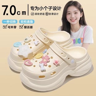 7.0cm Hole Shoes Women's Thick Sole Increased Summer Outer Wear 2025 New eva Non-slip Deodorant Beach Sandals