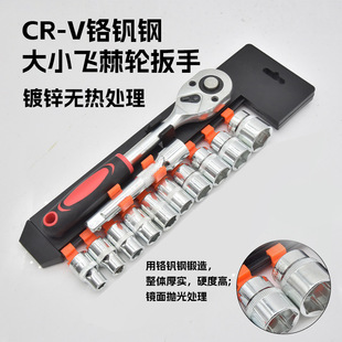 12 pieces suit multi-function auto repair tools ratchet fast socket wrench car vehicle-mounted hardware box combination
