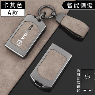 Suitable for Volvo Key Cover S90/S60/C40/Cx40 Volvo Cx60 Car High-End Metal Shell Buckle for Men