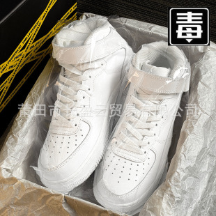 Winter Men's Shoes Air Force Version Nai Guan No.1 fleece-lined Platform Shoes Women's High-top 2024 Pure Original High New Style