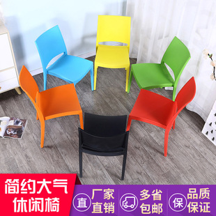 Modern Minimalist Scandinavian Plastic Dining Chair Home Adult Backrest Chair Creative Casual Hotel Chair Office Conference Chair