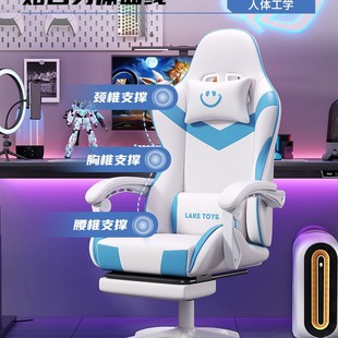 Игровой стул Игровой стул Компьютерный стул Домашний живой эргономичный поворот кресло Удобное сидячее общежитие