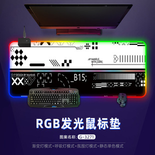 RGB светящийся коврик для мыши большой киберигровой комнаты csgo утолщение компьютерной клавиатуры водонепроницаемый настольный коврик для волос