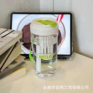 New large-capacity ins high-value cup simple portable children's sippy cup cute male and female students double drinking cup