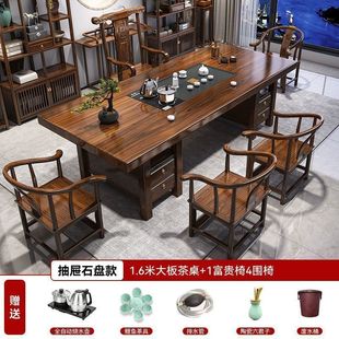 High-end solid wood large board tea table with one table and five chairs is now available in public household tea table with a complete set of tea table factory supply