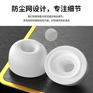 Применимо к airpods pro2 поколения силиконовые наушники Apple, три поколения Bluetooth наушники гильзы для снижения шума pro3 наушники