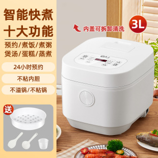 Прямые продажи с фабрики Yangzi Smart Бронирование многофункциональная антипригарная рисоварка бытовая рисоварка большой емкости оптом