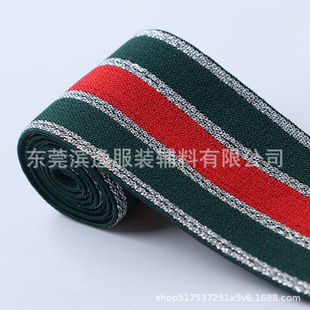 in stock 3-4cm Colorful Onion Striped Gold Line Elastic Waist Tricolor Four Color Silver Pants Elastic Band