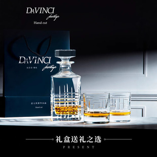 DAVINCI da Vinci imported crystal glass whiskey wine glass Ziyang wine bottle gift box suit handmade high-end