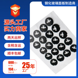 Camera tempered glass lens plating anti-fingerprint film plating anti-reflection film small glass accessories screen printing can be wholesale