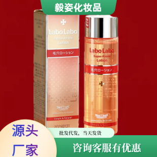 Japan Chengye Doctor Pore Shrink Water vc Mizuno Mr. Astringent Water Moisturizing Oil Control Blackhead Toner