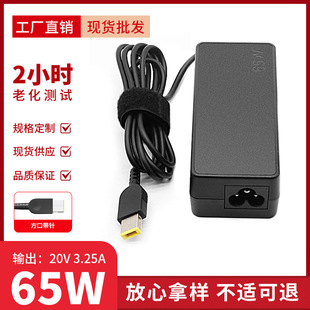 Подходит для адаптера питания ноутбука Lenovo 20V3.25A квадратный порт с контактом 65 Вт зарядное устройство G400