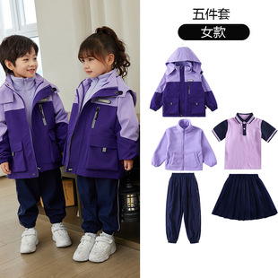 Kindergarten Garden Clothes Autumn and Winter Clothes Dark Green Charge Clothes Five-piece Class Clothes fleece-lined Thickened Primary School Uniform suit