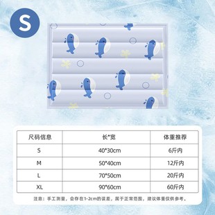 Cat Summer Water Bed Cool Nest Pet Ice Mat Mat Dog Kennel Cooling Artifact Dog Summer Sleeping Mat Cool Mat