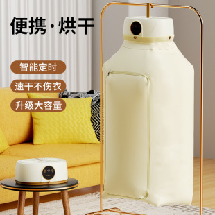 New remote control negative ion dryer portable dryer air-drying automatic foldable home dormitory clothing store