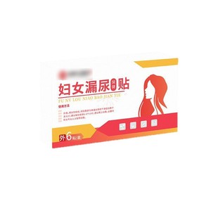 Hong Kong large pharmacy women leak urine paste genuine goods large price excellent factory straight hair support agent delivery fast quality
