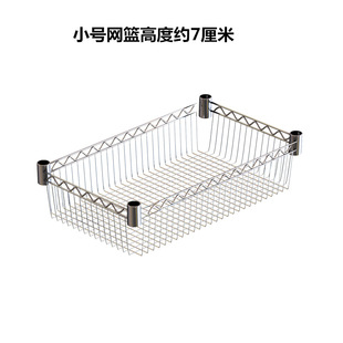 DIY Kitchen Storage Rack Cabinet Net Basket Seasoning Storage Cabinet Metal Storage Basket Dishes Basket Homemade Basket