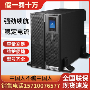 Emergency standby power supply of Vidi UPS power supply ITA-30K00AL3A02C00/ITA-40K00AL3A02C00 room