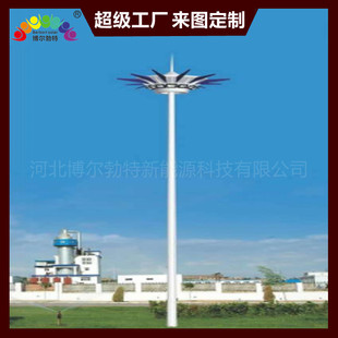 Bolbert High Pole Lamp Square Dock Playground 20 m 30 m 40 m 50 M LED Lifting High Pole Lamp